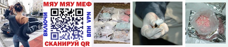Названия наркотиков Чита Бутират  Меф  СОЛЬ  Бошки Шишки  ГАШИШ  Cocaine 