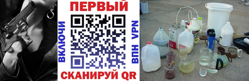 нарко площадка состав  Чита  Амфетамин 98%  MEGA сайт 