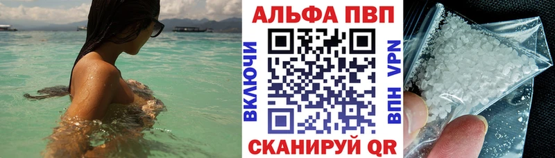 как найти наркотики MEGA сайт Alpha PVP кристаллы Чита