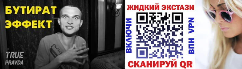 как найти закладки  Чита  БУТИРАТ буратино 