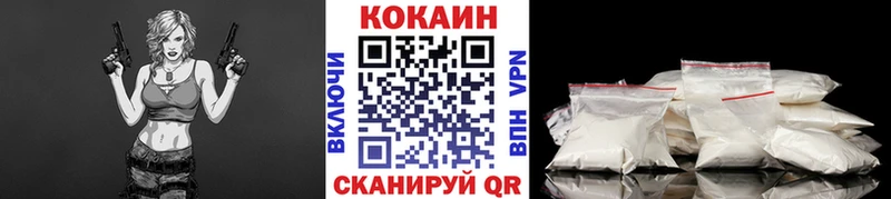 купить наркотик  Чита  KRAKEN ССЫЛКА  КОКАИН Fish Scale 