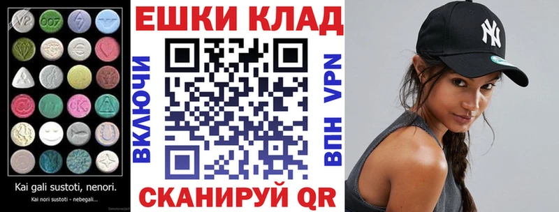 hydra   что такое наркотик  Чита  Экстази таблы 