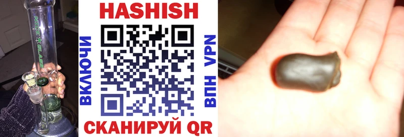 цены наркотик  Чита  omg зеркало  ГАШ Cannabis 