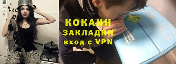 а пвп мука Верхний Тагил