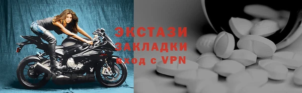 ALPHA-PVP Верея