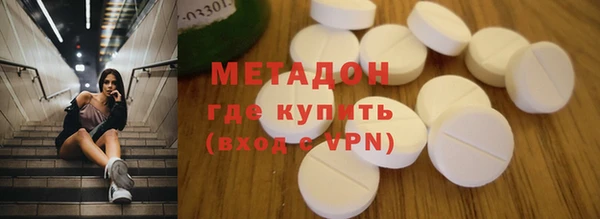 ALPHA-PVP Верея