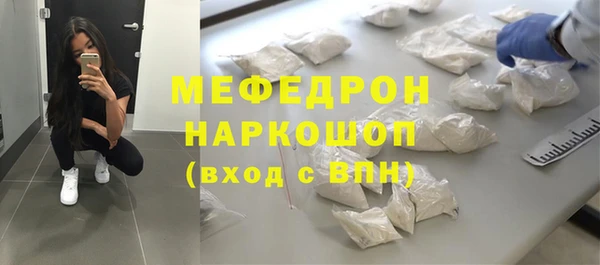 а пвп мука Верхний Тагил