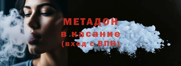 ALPHA-PVP Верея