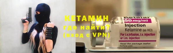 ALPHA-PVP Верея