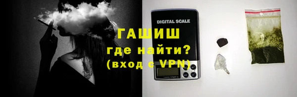 а пвп мука Верхний Тагил