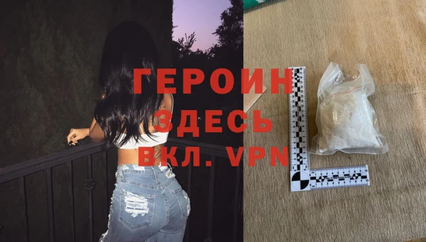 ALPHA-PVP Верея