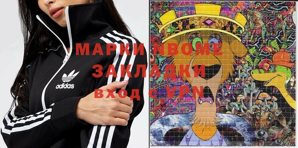 а пвп мука Верхний Тагил