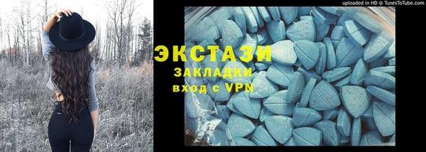 а пвп мука Верхний Тагил