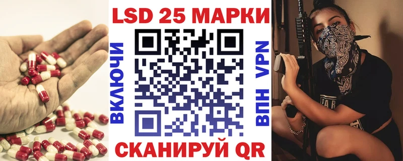 LSD-25 экстази кислота  Чита 