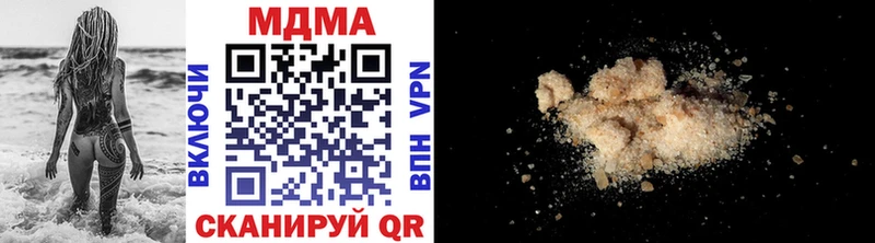 МДМА кристаллы  Чита 